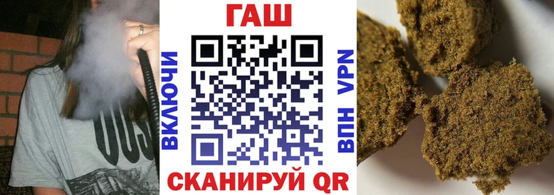 Купить наркотик Кинель Кокаин  ГЕРОИН  МЕФ  ГАШИШ  Канабис 