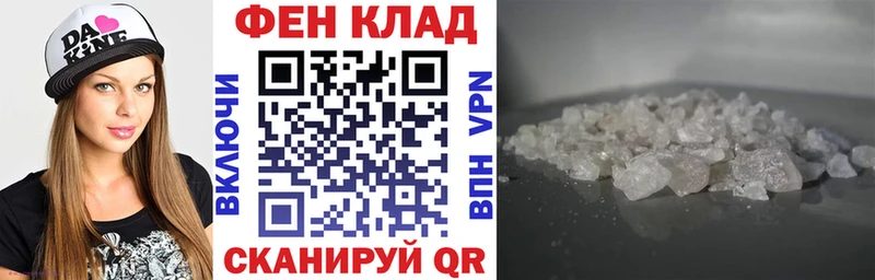 АМФЕТАМИН 97%  купить   Кинель 