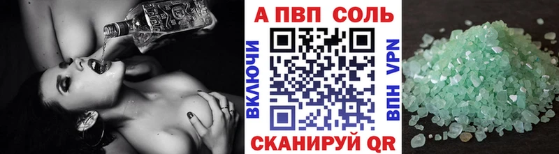 Альфа ПВП СК сайты даркнета наркотические препараты Кинель