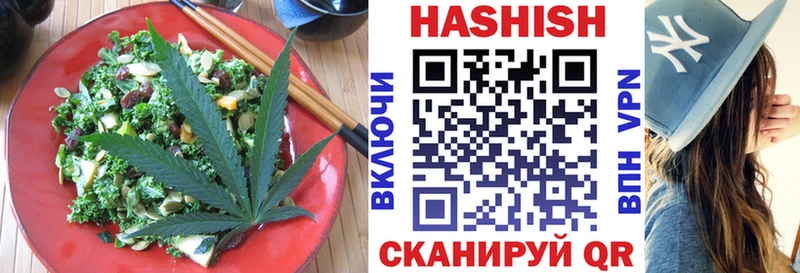 дарнет шоп  Кинель  Cannafood конопля 