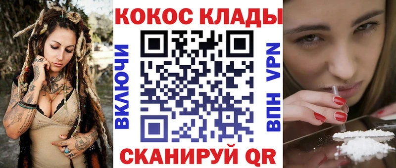 КОКАИН Боливия  наркотики  Кинель 