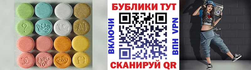 гидра онион  Кинель  Экстази 250 мг 