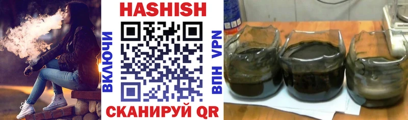 Гашиш hashish  продажа наркотиков  MEGA онион  Кинель 