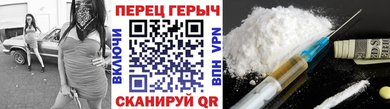 ГЕРОИН белый мориарти клад Кинель