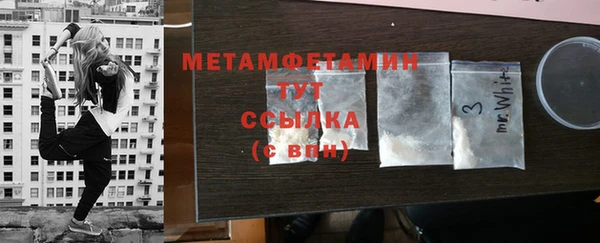 мефедрон мука Алексин