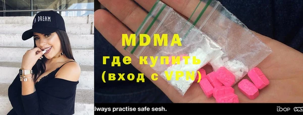 мефедрон мука Алексин