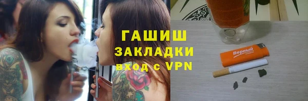 каннабис Приозерск