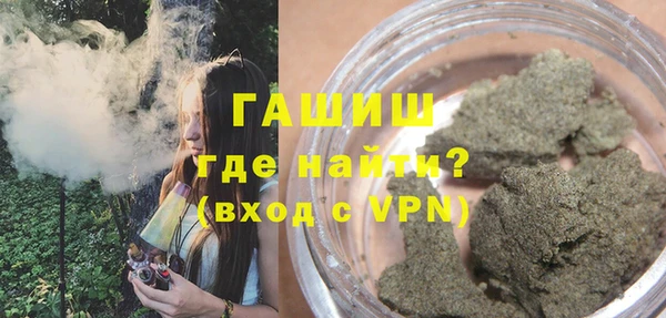 мефедрон мука Алексин