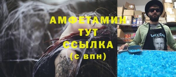 мефедрон мука Алексин