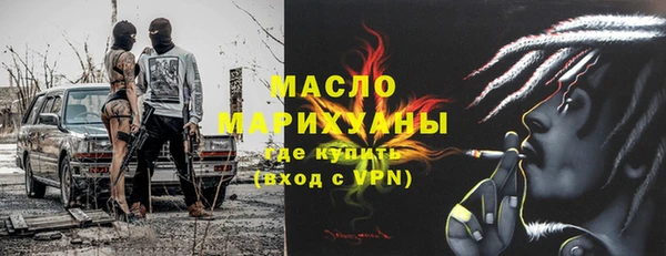 мефедрон мука Алексин