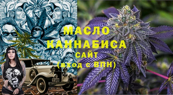 соль курить ск Алзамай
