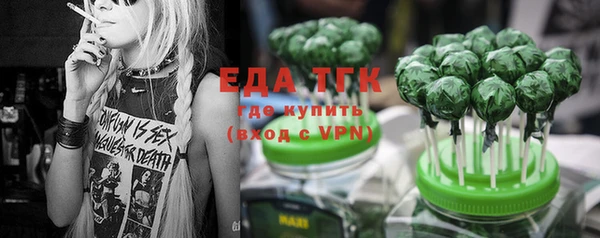 каннабис Алексеевка
