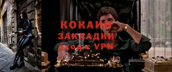 мефедрон мука Алексин