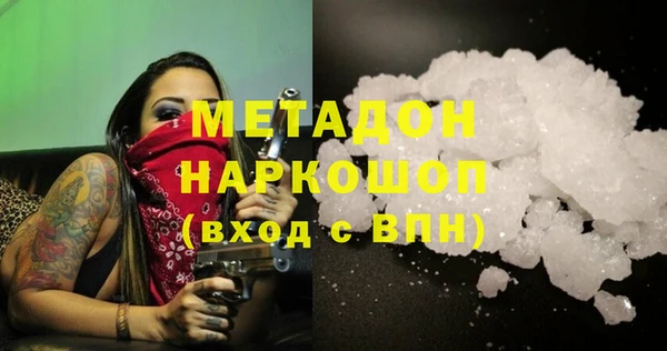 мефедрон мука Алексин