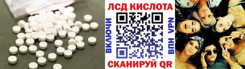 где купить наркоту  Кинель  Лсд 25 экстази ecstasy 