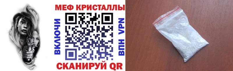 хочу   Кинель  Меф мяу мяу 