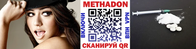 как найти закладки  Кинель  МЕТАДОН мёд 