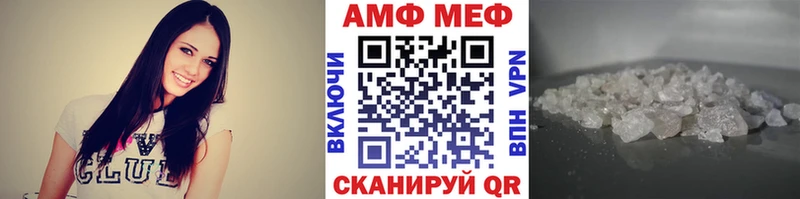 гидра сайт  Кинель  Первитин Methamphetamine  где купить наркотик 