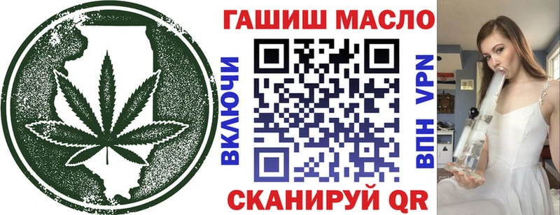 Дистиллят ТГК жижа  купить наркотики сайты  Кинель 